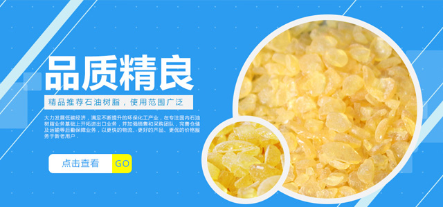 宁松化工